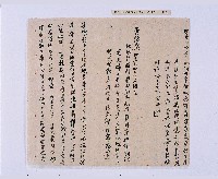 嘉慶十年～十一年（1805～1806）翁仔社佃人滯租記錄藏品圖，第24張